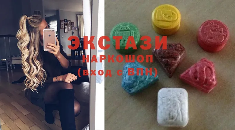 где купить наркотик  Краснозаводск  Ecstasy louis Vuitton 