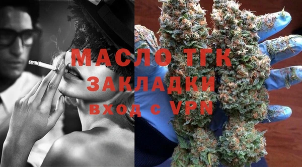 марки lsd Верея