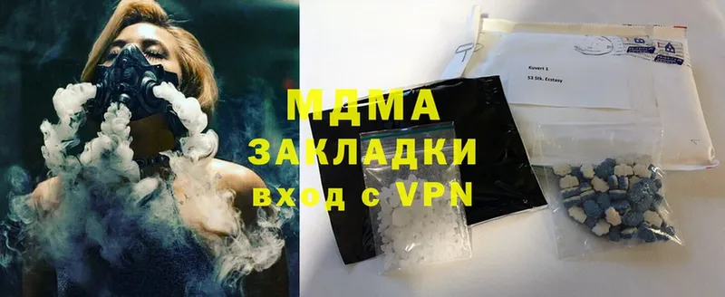 купить  цена  Краснозаводск  MDMA VHQ 